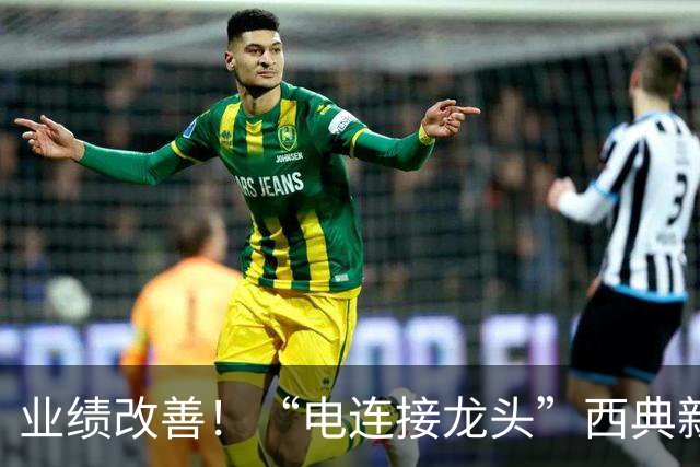 业绩改善！“电连接龙头”西典新能第三季度净利环比增近两倍，同步抛出最高5000万元回购计划