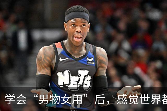 学会“男物女用”后，感觉世界都变友好了！这才是花小钱办大事
