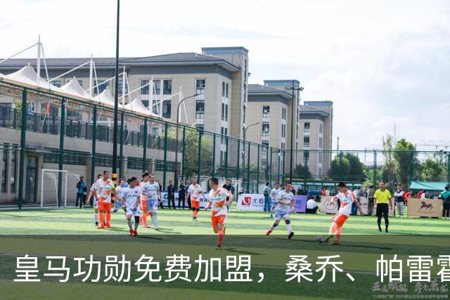皇马功勋免费加盟，桑乔、帕雷霍进入视野，拉莫斯也来？赫塔菲开心